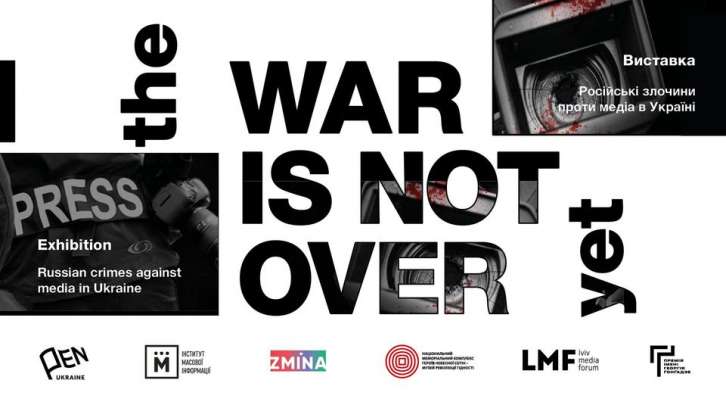 Фотовиставка The War Is Not Over Yet. Боярка